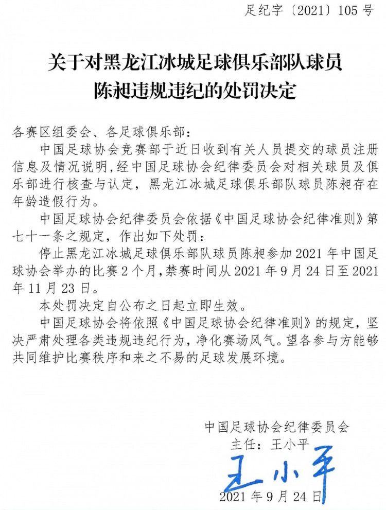 白玫（陆小芬饰）从小被寄养在他人家中，白玫的养父把她卖到南边澳渔港的私娼寮当妓女，“十四岁就在中坜的窑子里，垫著小凳子站在门内叫阿兵哥的日子”。后来养母家道好转以后，但愿白玫从良，但白玫不愿，养母骂她是烂货，白玫反讥她说：“是的，我是烂货。十四年前被你们出卖的烂货，想一想看：那时辰你们家里六口人的糊口是怎样过的？此刻是怎样过的？此刻你们有屋子住了，裕成结业了，成婚了，裕福读高中，阿惠嫁了。全家吃穿那一项跟不上人家？要不是我这个烂货，你们还有今天？”一日白玫在火车上碰到旧日的姊妹茵茵（苏明明饰），已从良的她，嫁给了关心的少校，并育有一子鲁延。一家幸福的样子，让白玫俄然也想当起母亲来。后来白玫跟一名恩客；仁慈质朴的渔人阿榕（马如风饰）借种怀一子后随即分开该地。与渔人阿榕不告而别后的白玫独自回到亲生母亲故里。在白玫达到本地后，该村子随即开放了公地放领使村平易近具有地盘等等的功德，而后本地村平易近都一致以为这些功德都是白玫带来的好运。正月，白玫终究要出产了，出产其实不顺遂，但终究大夫仍是用夹子将婴儿顺遂产出，是一位健康的男婴。日子一每天过，身旁依偎著一个孩子的白玫也忖量起个性浑厚的渔人。某日她携子搭乘火车经海岸线前去渔港，欲看看孩子的爸。乘车时，一名密斯自动让位给她们母子坐，让此时的白玫感触感染到非常的暖和...